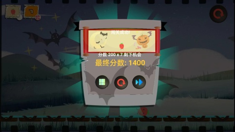 秘境大冒险截图4