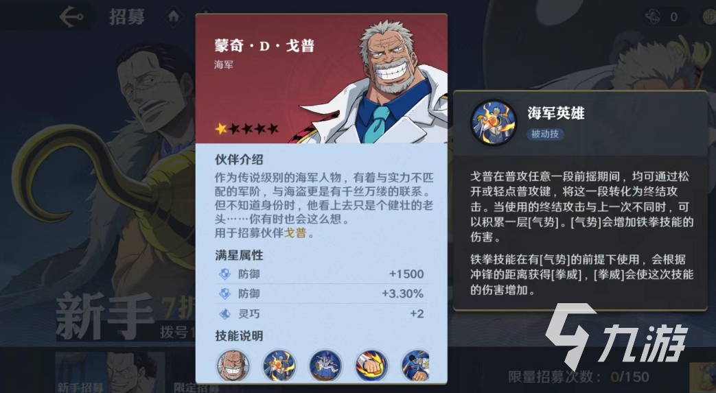 航海王壮志雄心金币怎么获得 航海王壮志雄心金币获取教程