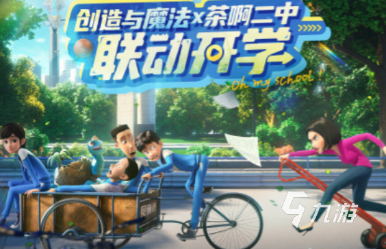 2024好玩的开放世界游戏手游大全 开放世界类的游戏盘点