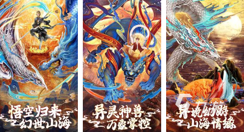 流行的传奇仙侠手游汇总 经典的传奇仙侠手游合集