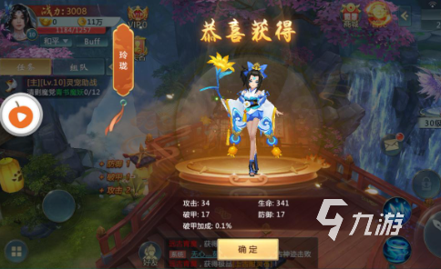 流行的传奇仙侠手游汇总 经典的传奇仙侠手游合集