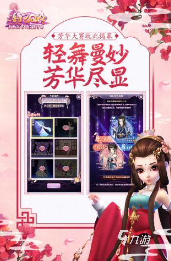 高人气的推荐宫斗游戏盘点 2024有哪些经典的宫斗游戏