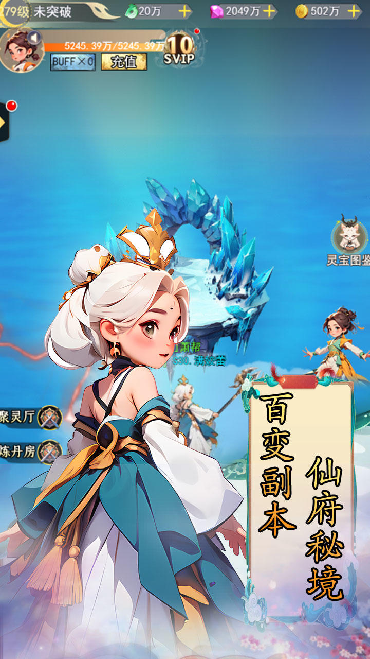 仙宠物语好玩吗 仙宠物语玩法简介