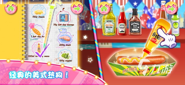 2024年最好玩的烹饪厨房游戏下载有哪些 烹饪厨房游戏下载推荐