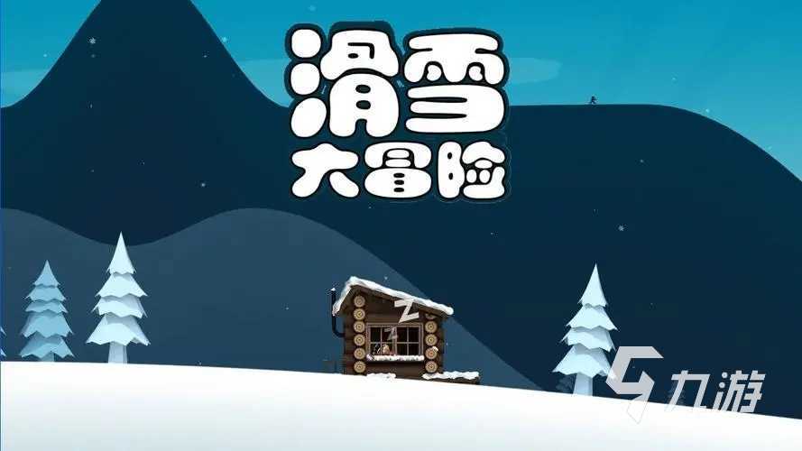 单机无网游戏下载推荐 2024有哪些必玩的单机游戏
