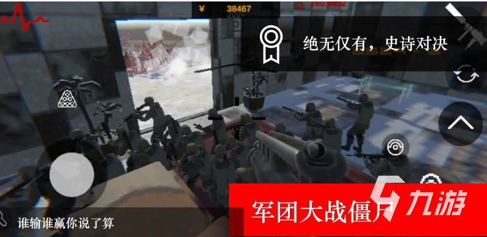 类似于反恐精英旧版单机游戏有哪些 经典的射击类游戏排行榜2024