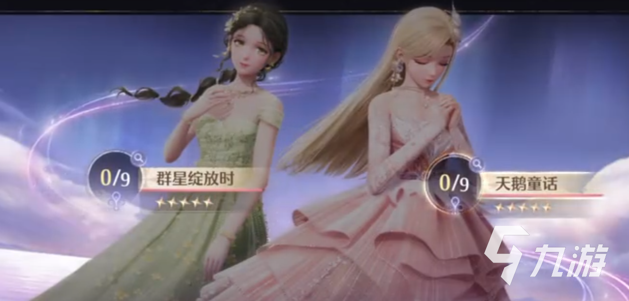 无限暖暖卡池介绍 无限暖暖抽卡概率说明