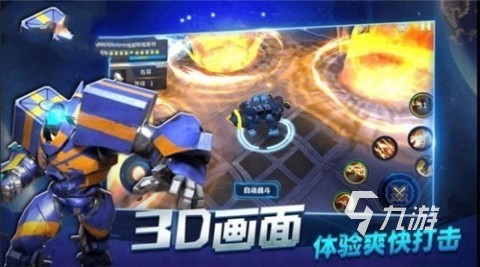 2024最耐玩的奥特曼格斗游戏排行榜推荐 热门奥特曼格斗手游下载分享