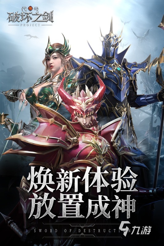 耐玩的正版奇迹手游分享 2024受欢迎的正版奇迹游戏合集
