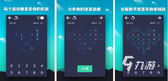 适合三年级的游戏有哪些2024高人气适合小学生的游戏大全