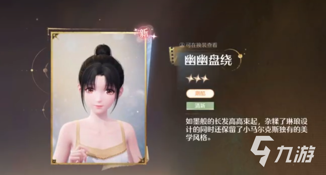 无限暖暖卡池介绍 无限暖暖抽卡概率说明