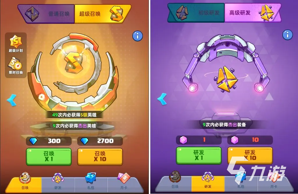决战之地体力获取攻略 决战之地体力怎么获得
