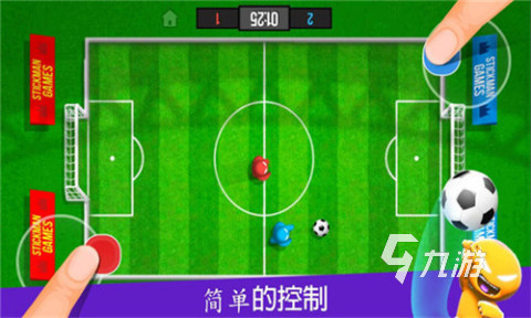 2024最受欢迎的四人小游戏合集 热门的多人游戏排行榜