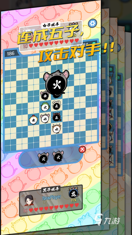 耐玩的五子棋小游戏合集 2024免费的五子棋手游有哪些