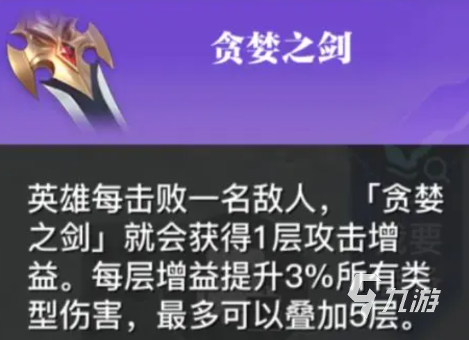 星之破曉上官婉兒教學(xué) 王者榮耀星之破曉上官婉兒怎么玩?