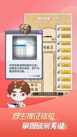 剧本杀是什么游戏 有趣的桌游合集2024
