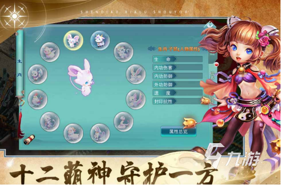 手游mmorpg游戏排行榜2024必玩的mmorpg游戏top10