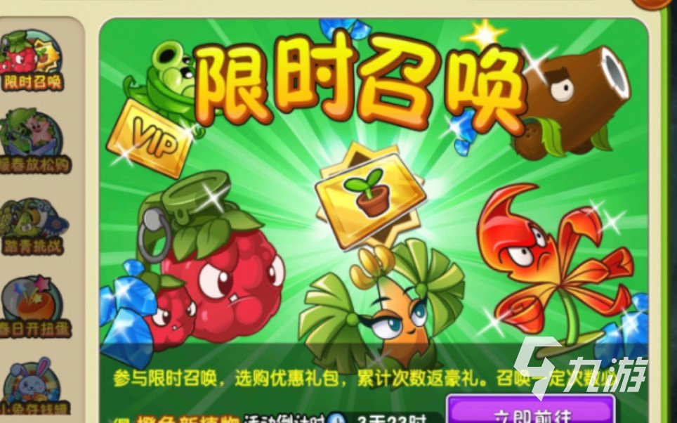 必玩的僵尸大战游戏下载 2024高人气僵尸大战手游合集