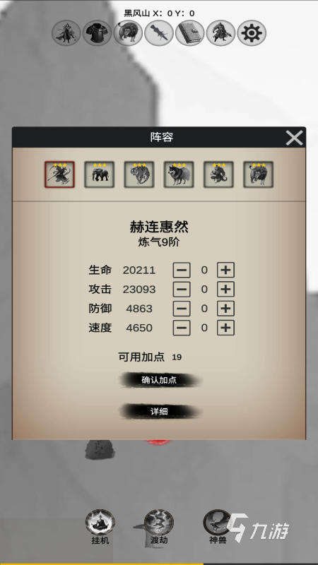 2024高人气西游记游戏合集 热门西游记游戏有哪些
