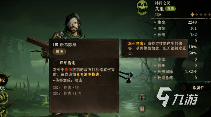 龍息神寂s1配隊(duì)推薦 龍息神寂s1賽季陣容搭配攻略