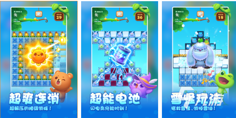 带动老年人气氛的游戏排行榜 经典的老年人游戏下载2024