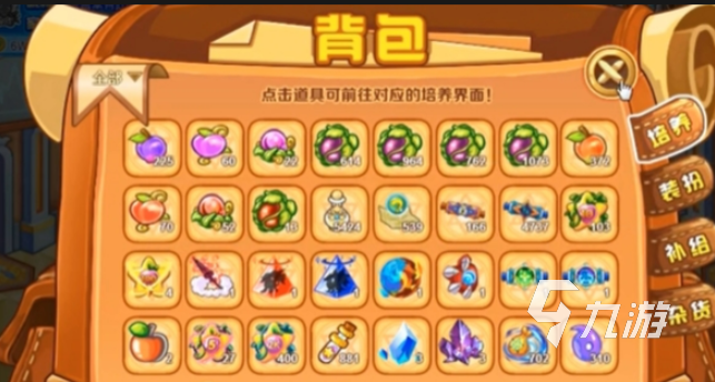 <a id='link_pop' class='keyword-tag' href='https://www.9game.cn/xpdl/'>西普大陆手游</a>究极果实种子怎么获得 西普大陆手游究极果实种子获取方法