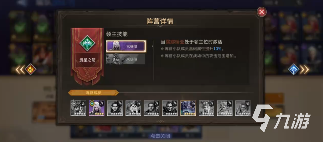 潮汐守望者莉薇安值得培养吗 潮汐守望者莉薇安角色分析