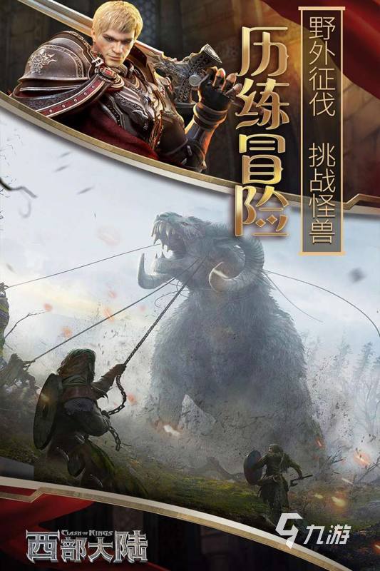 经典的古代战争游戏分享 热门的古代战争手游合集2024