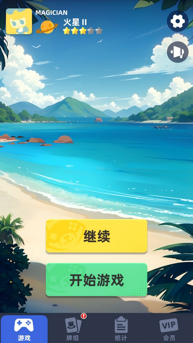 上头啦浣熊牌什么时候出 公测上线时间预告
