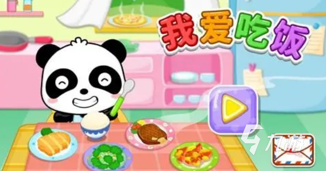 2024热门孩子玩的游戏有哪些 有趣的孩子可以玩的游戏盘点