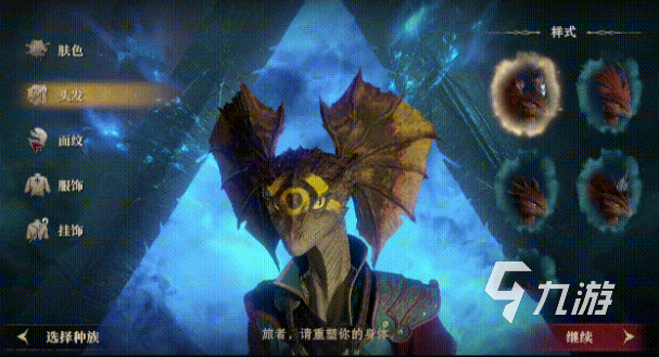 龙息神寂骰子面包怎么获得 龙息神寂骰子面包获取方法一览