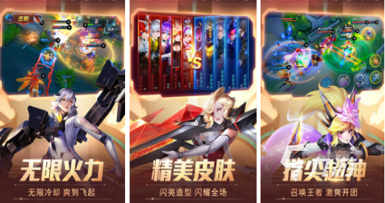 受欢迎的多人在线手游有哪些2024高人气多人联机手游排名