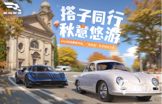 赛车游戏画质最好的排行前五有哪些 2024高画质的赛车手游分享