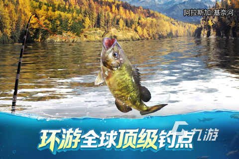 2024必玩的钓鱼游戏大全 好玩的钓鱼游戏有哪些