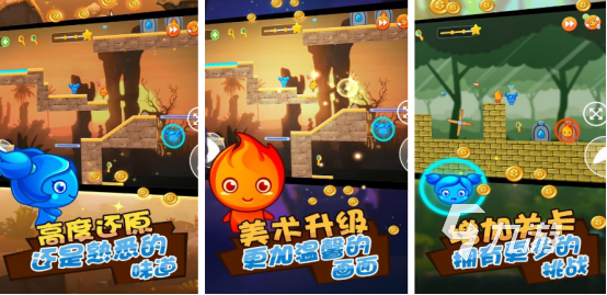 双人合作闯关游戏有哪些2024必玩的双人闯关游戏大全