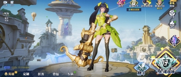 星之破晓开服时间介绍 王者荣耀星之破晓什么时候公测