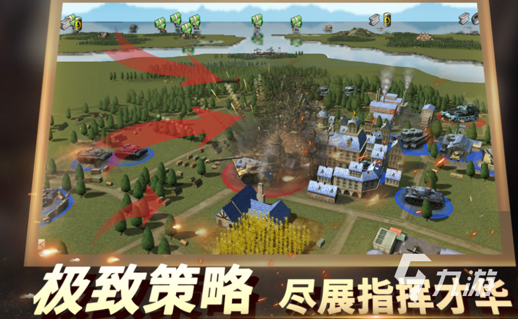 热门的二战游戏手机游戏推荐 经典的二战游戏下载2024