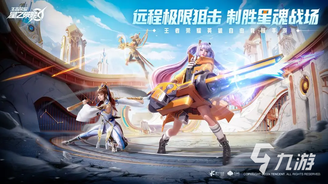 星之破晓孙尚香打法教学 星之破晓孙尚香怎么玩