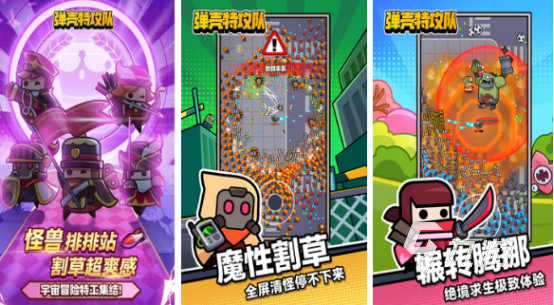 有没有洛克人游戏2024流行的洛克人游戏大全