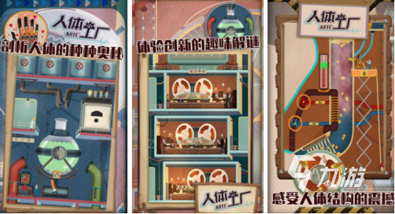 2024高人气烧脑小游戏合集 必玩的烧脑小游戏下载分享