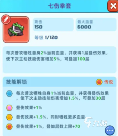 决战之地奇妙仙子打法攻略 决战之地奇妙仙子怎么打