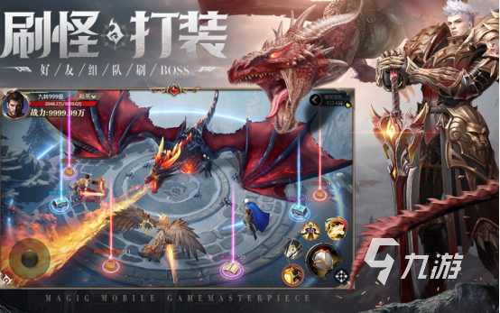 手游mmorpg游戏排行榜2024必玩的mmorpg游戏top10