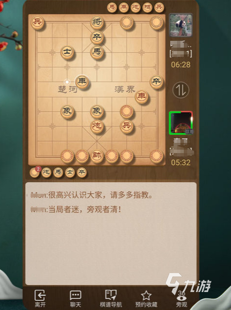 圍棋游戲軟件哪個(gè)好2024受歡迎的圍棋手游排名