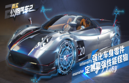 方程式賽車游戲有沒有2024經(jīng)典的賽車游戲合集