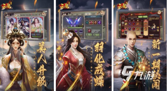 手游mmorpg游戏排行榜2024必玩的mmorpg游戏top10