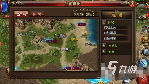 沙巴克之梦公测时间分享 沙巴克之梦什么时候公测