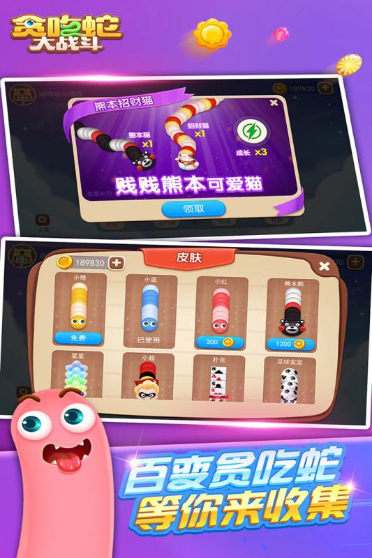 有哪些三人互动小游戏分享 2024耐玩的三人手游合集截图