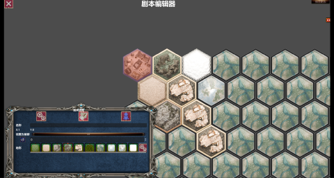 权衡者截图3