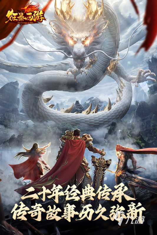 可以一起玩的游戏排行榜推荐 2024热门手游合集盘点