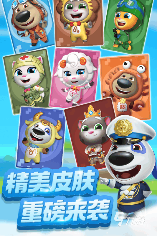 流行的5v5对战游戏在哪里 2024必玩的5v5对战手游分享